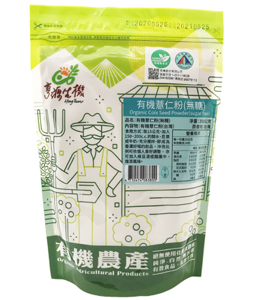 有機薏仁粉(無糖)