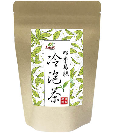 《季節性商品》冷泡茶-四季烏龍